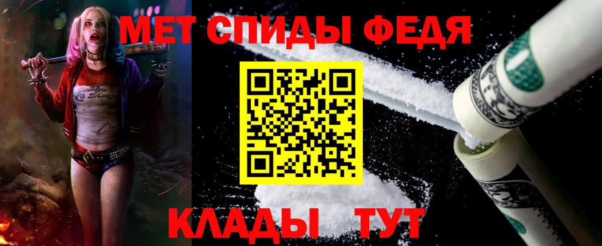 Амфетамин Розовый Солнечногорск