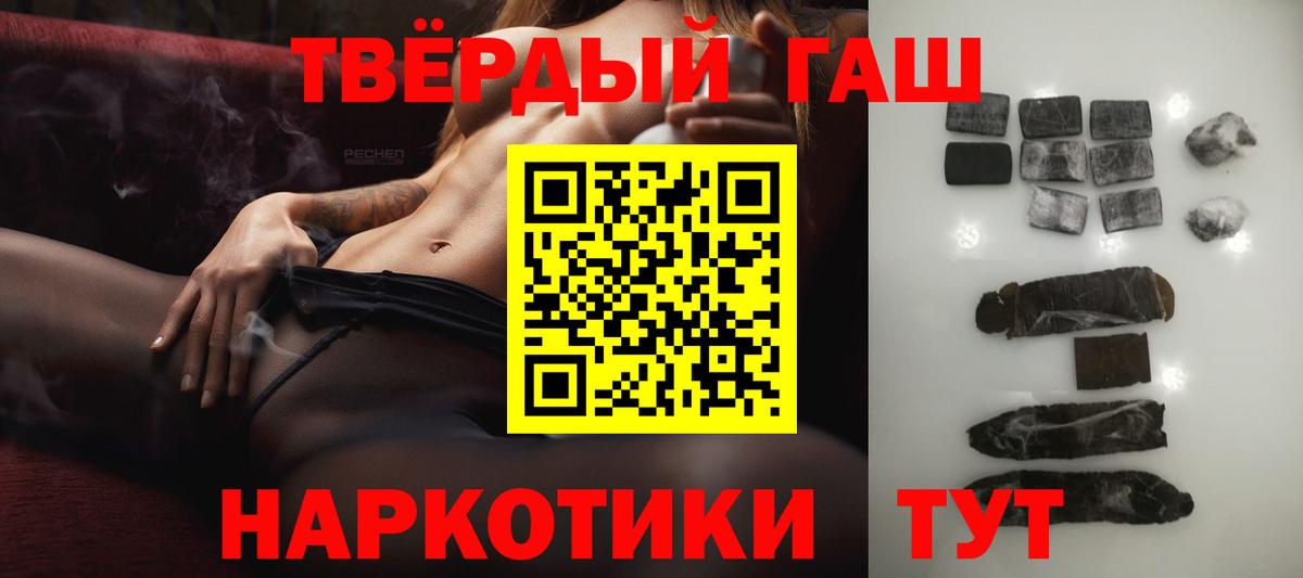 Гашиш гарик  Вход с VPN  Гашиш хэш  магазин    Солнечногорск 