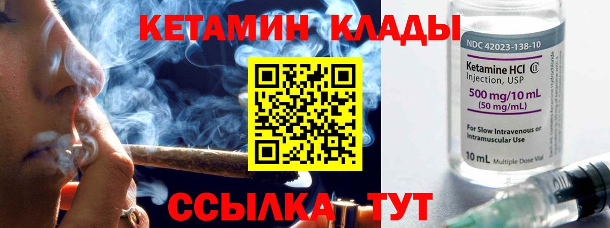Кокаин  МЕТ  Марихуана  Экстази  Солнечногорск  МЕТАДОН  Вход с VPN  ГАШ  Cocaine  Мефедрон  