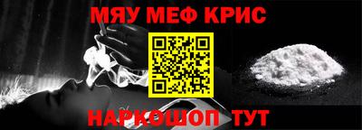 стаф Ипатово