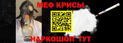 спиды Новозыбков