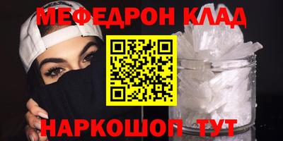 стаф Ипатово
