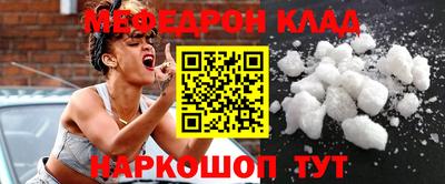 каннабис Ирбит