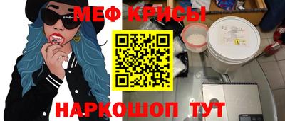 стаф Ипатово