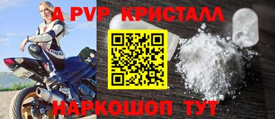 стаф Ипатово