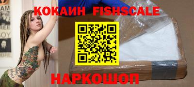 стаф Ипатово