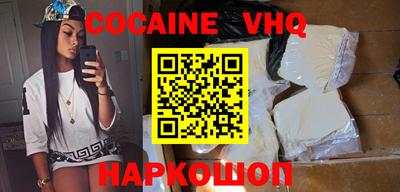 стаф Ипатово