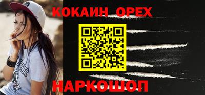 альфа пвп VHQ Новокубанск