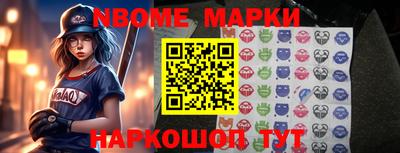 стаф Ипатово