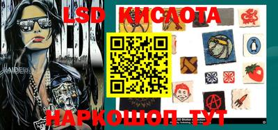 стаф Ипатово