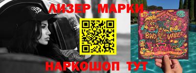 стаф Ипатово