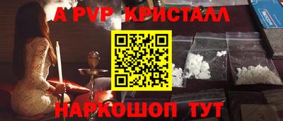 стаф Ипатово