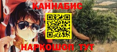 каннабис Ирбит