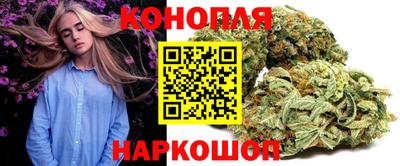 каннабис Ирбит