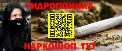 каннабис Ирбит