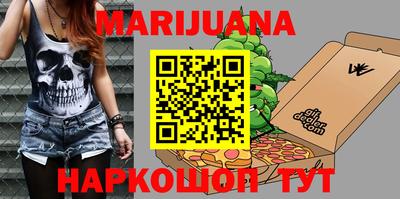 каннабис Ирбит