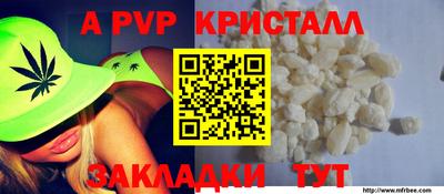 стаф Ипатово