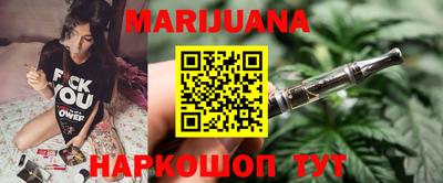 стаф Ипатово