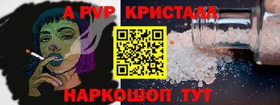 стаф Ипатово