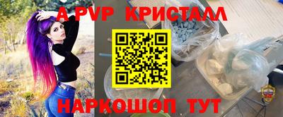 стаф Ипатово