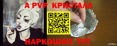 стаф Ипатово