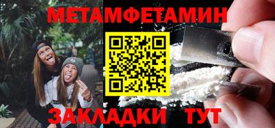 каннабис Ирбит