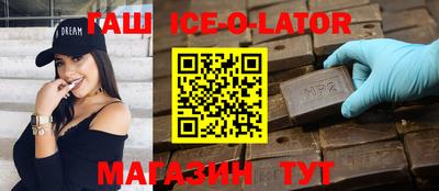 каннабис Ирбит