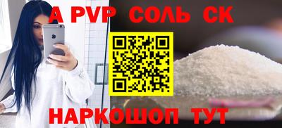 герыч Изобильный