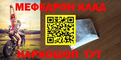 каннабис Ирбит