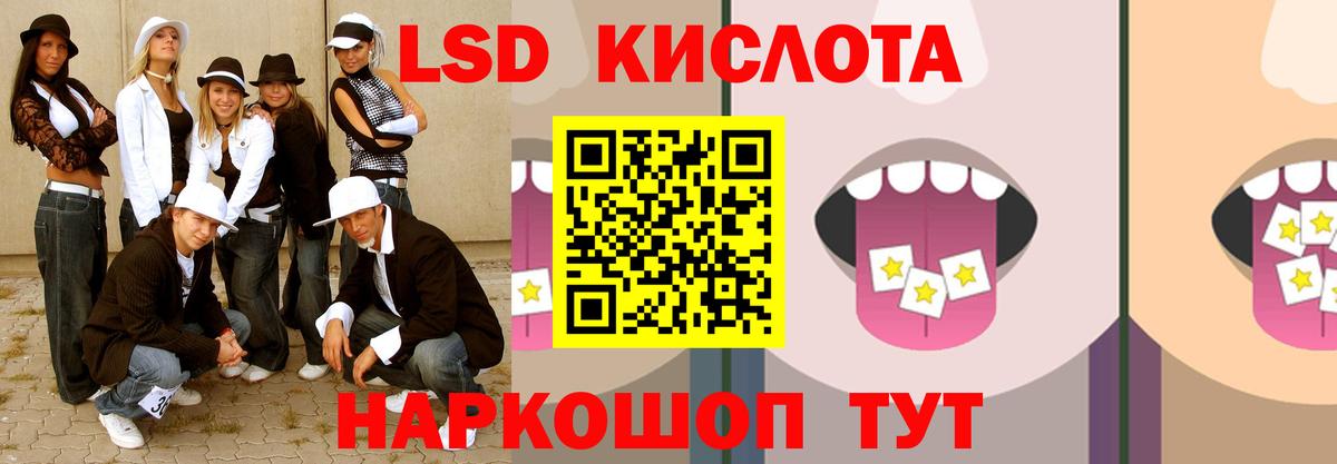 Лсд 25 экстази ecstasy Солнечногорск