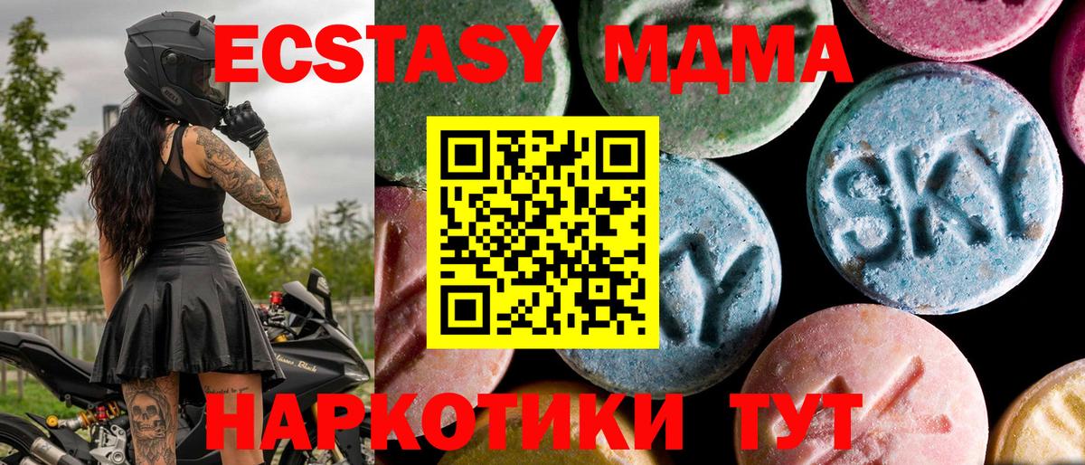 MDMA VHQ Солнечногорск