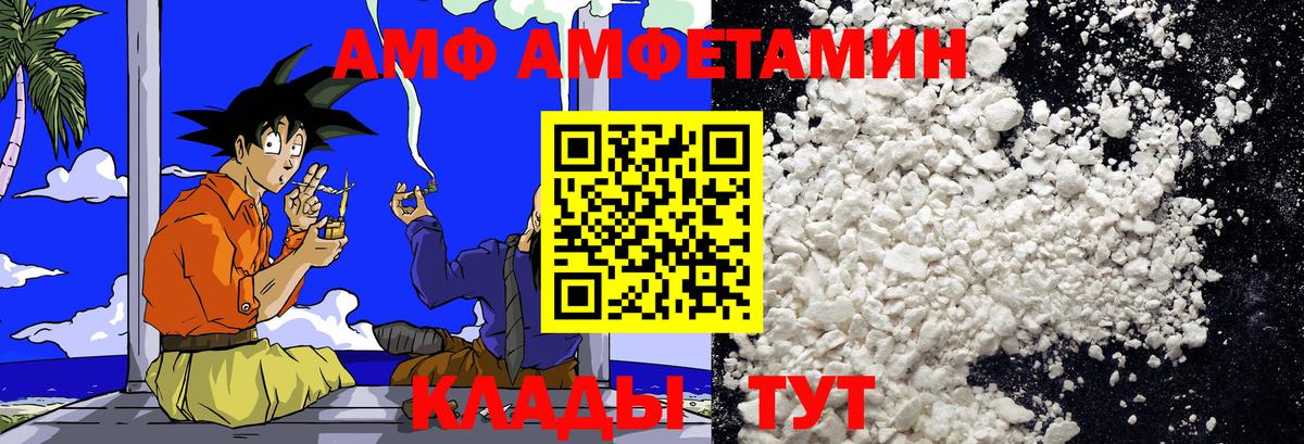 Первитин Methamphetamine Солнечногорск