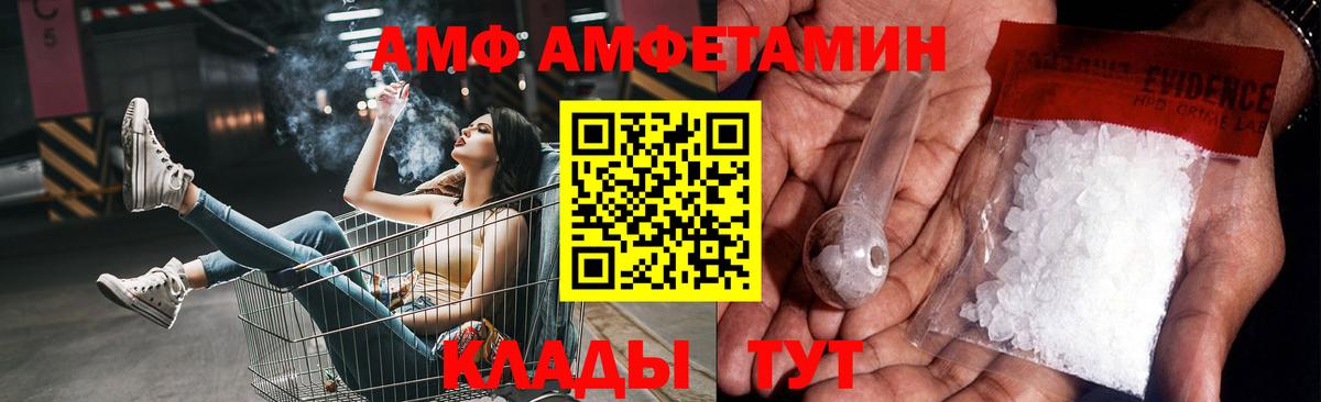 Солнечногорск  Метамфетамин пудра  Метамфетамин пудра  Вход с VPN 