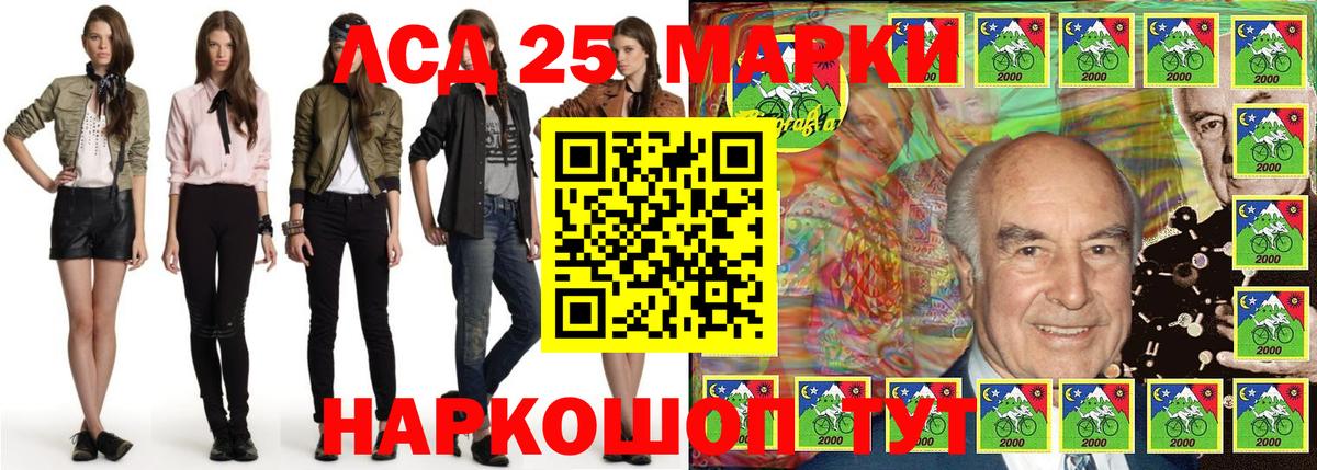 Солнечногорск  Марки 25I-NBOMe 1,5мг  Марки 25I-NBOMe 1,5мг  Вход с VPN 