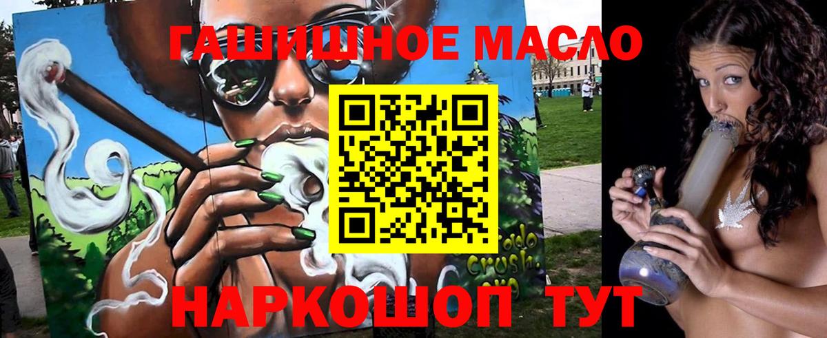 Дистиллят ТГК вейп  Вход с VPN  Солнечногорск 