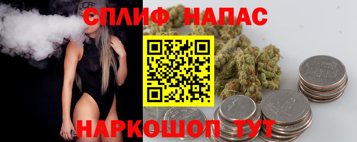 Солнечногорск  Марихуана план  Конопля индика  МАРИХУАНА ГИДРОПОН  Вход с VPN  Каннабис марихуана 