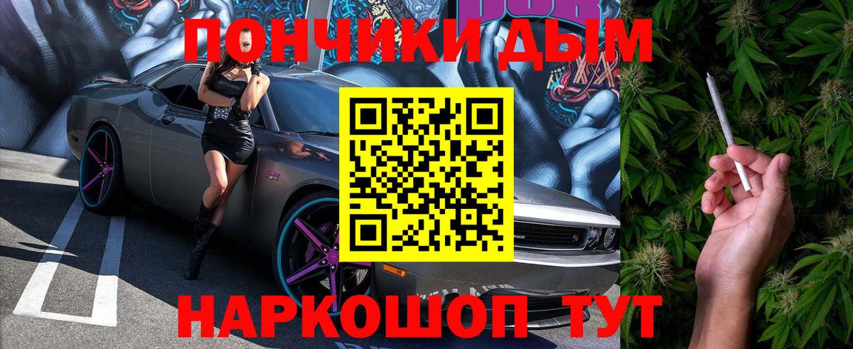 Канабис MAZAR Солнечногорск